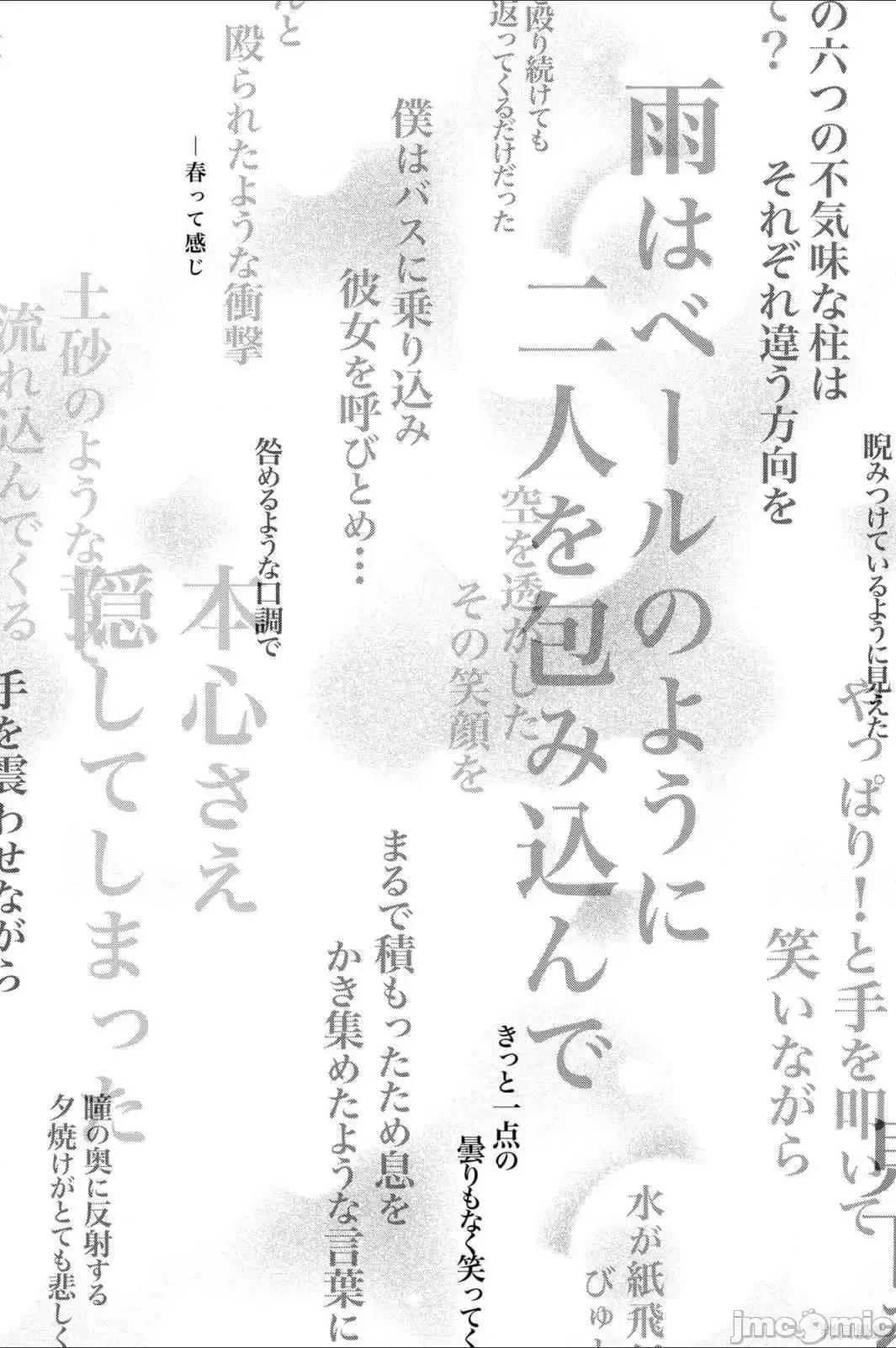 家有女友 家有女友第08卷.zip 第39页