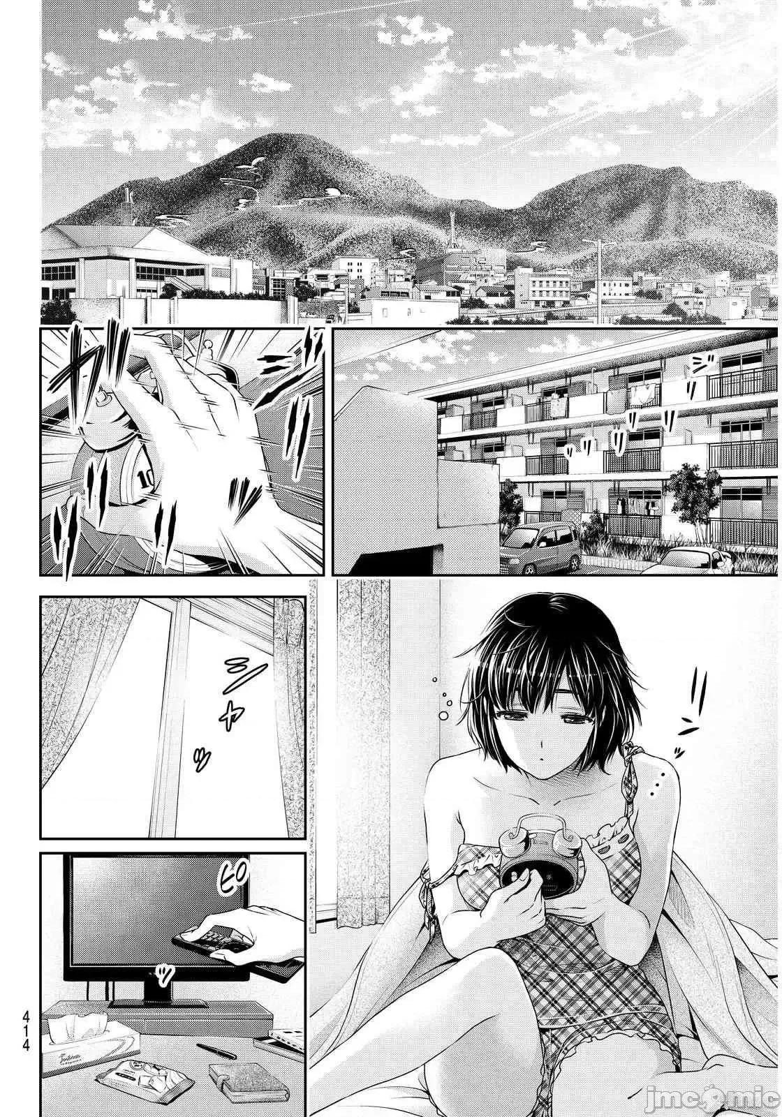 家有女友 家有女友第10卷.zip 第142页