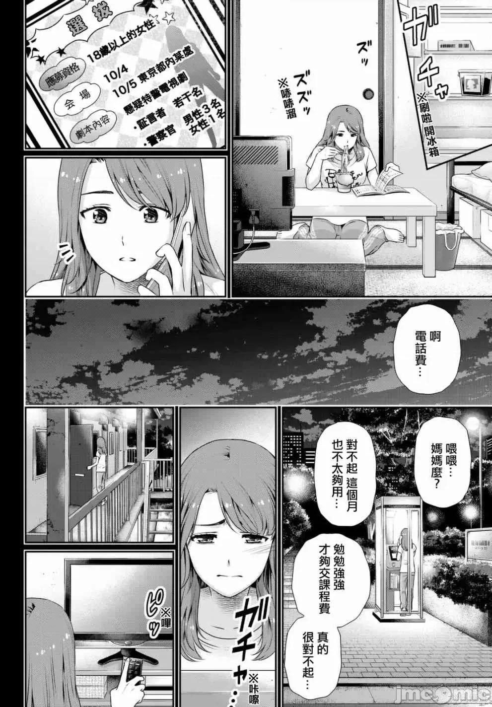 家有女友 家有女友第11卷.zip 第144页