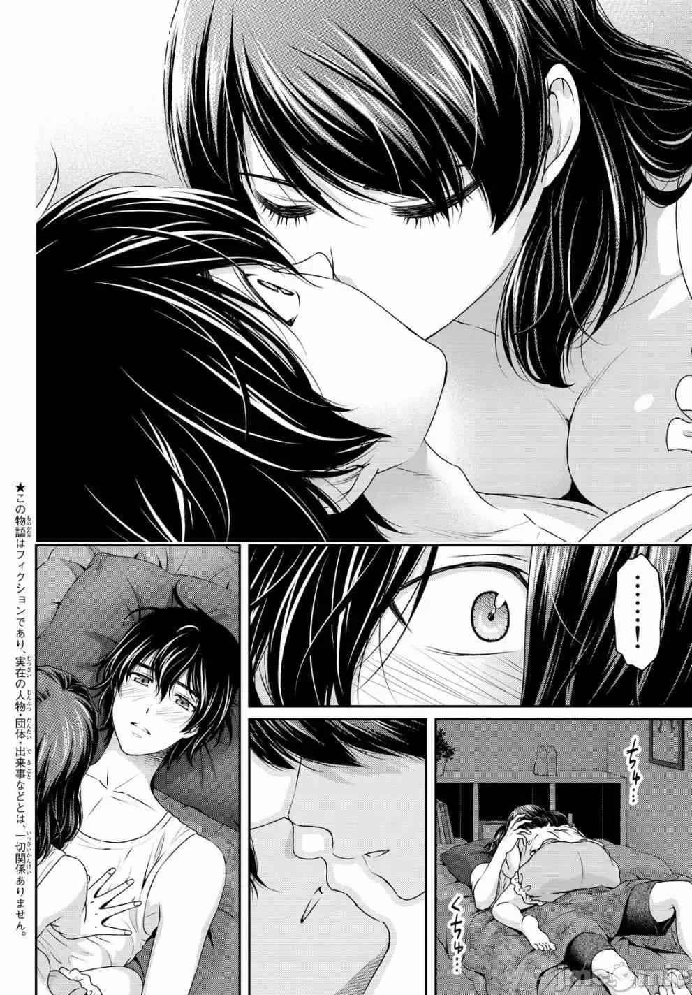 家有女友 家有女友第11卷.zip 第194页