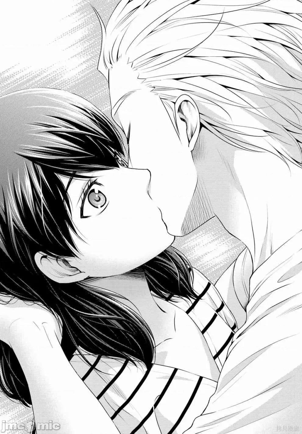 家有女友 家有女友第12卷.zip 第17页