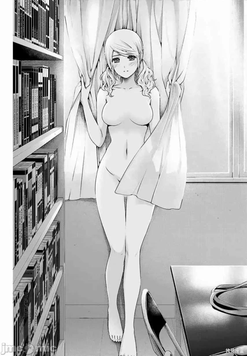 家有女友 家有女友第12卷.zip 第152页
