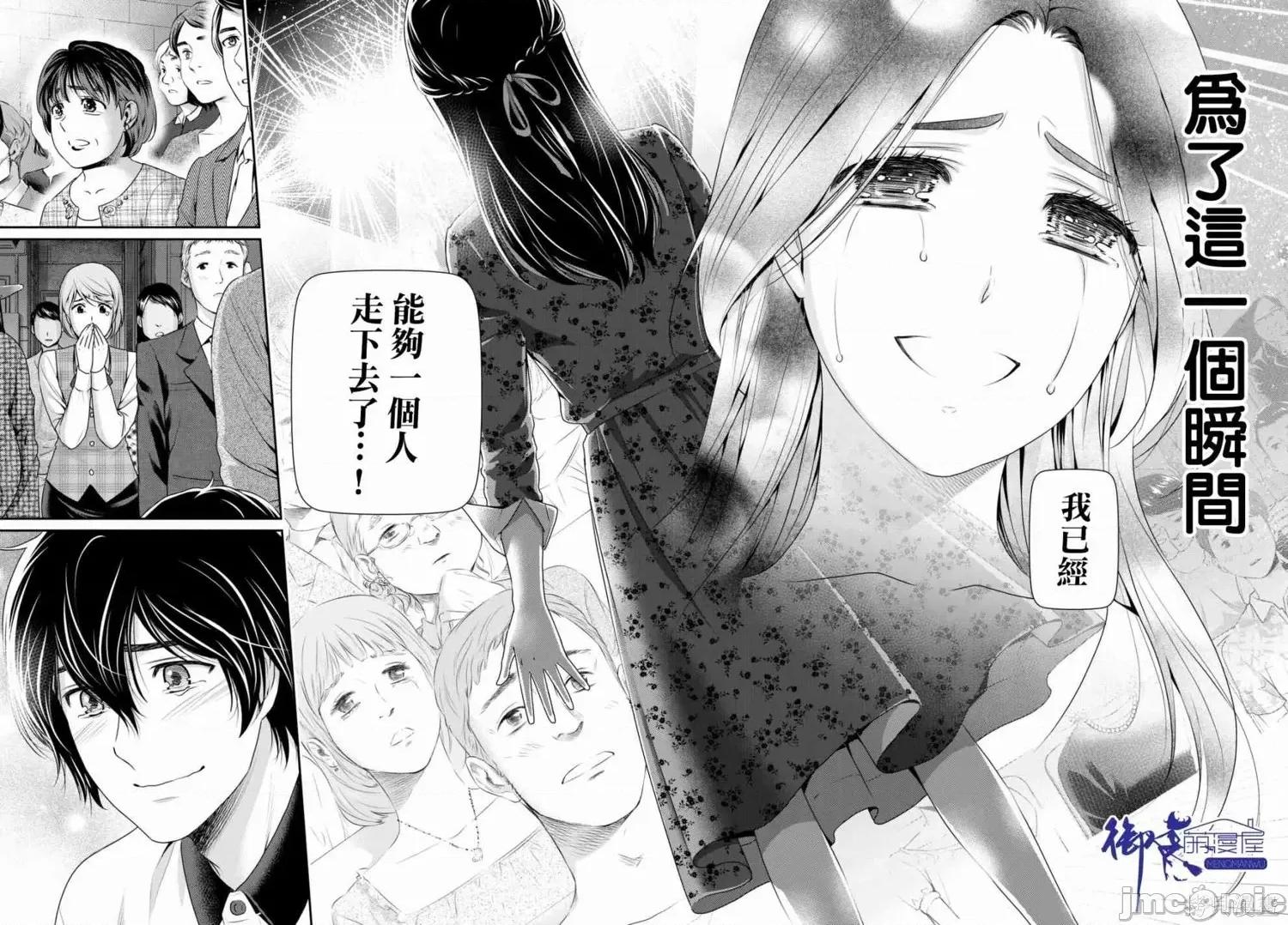 家有女友 家有女友第17卷.zip 第32页