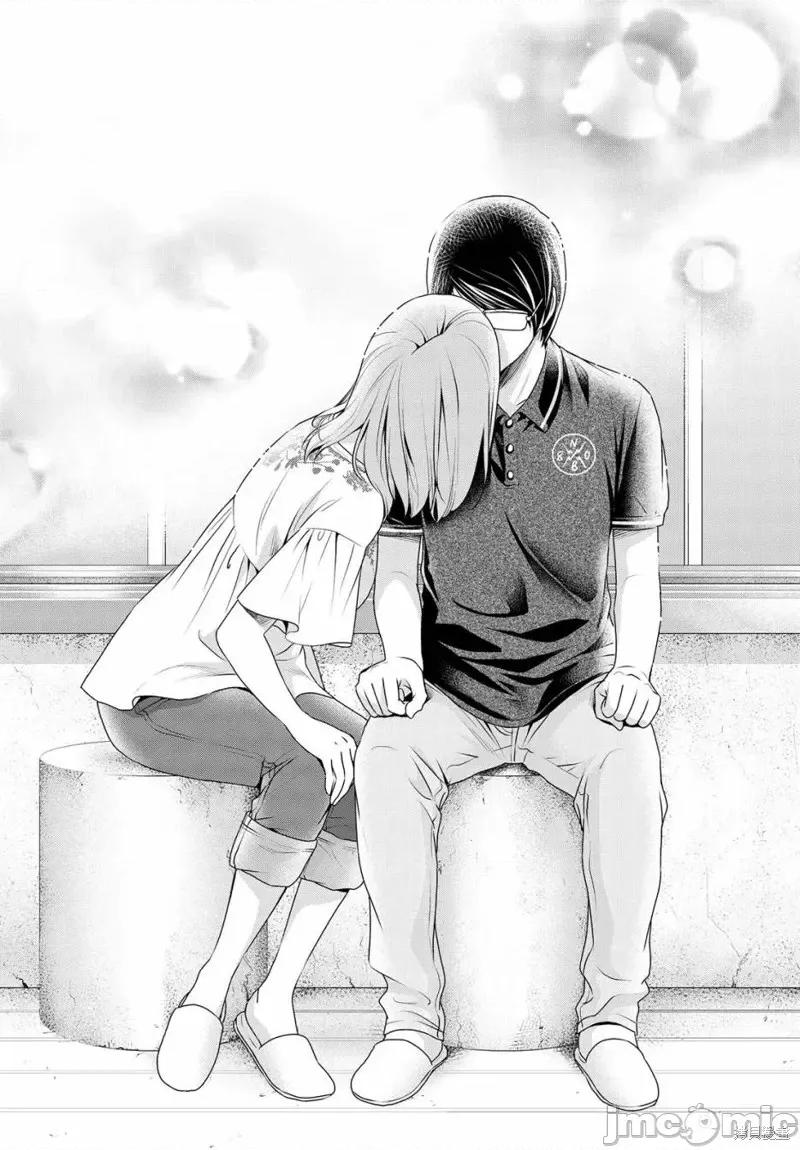 家有女友 家有女友第179话.zip 第16页
