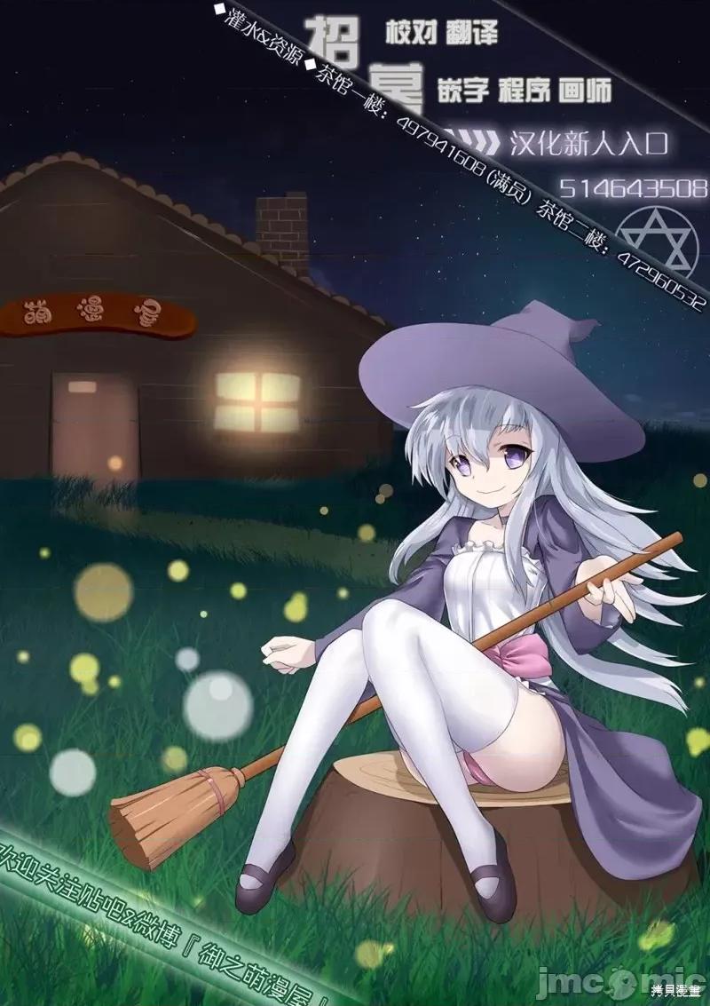 家有女友 家有女友第189话.zip 第19页