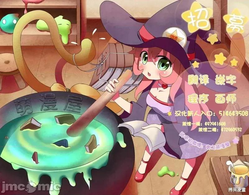 家有女友 家有女友第201话.zip 第21页