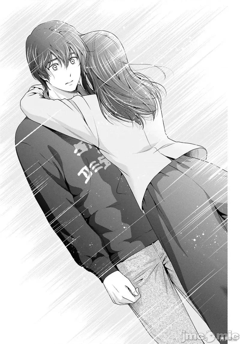 家有女友 家有女友第232话.zip 第3页