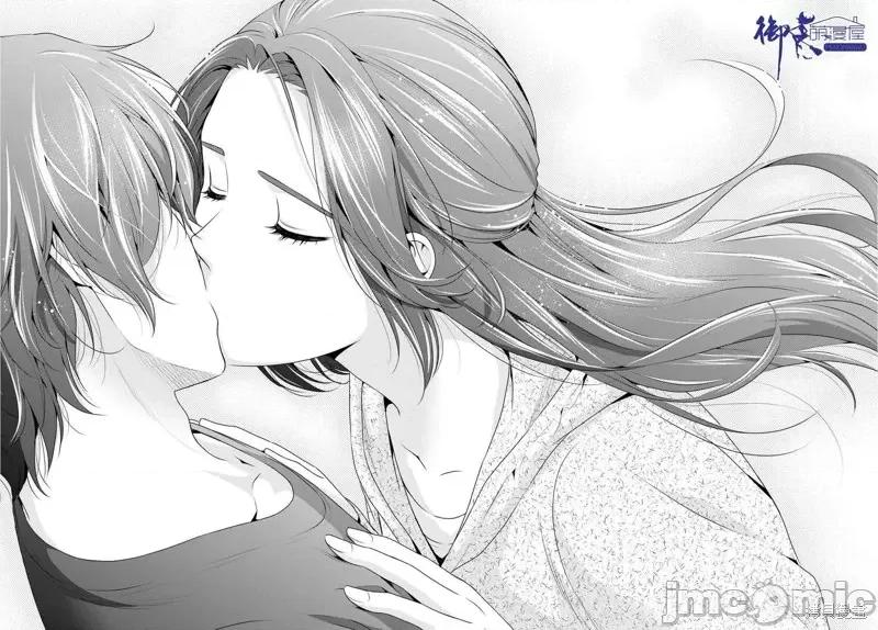 家有女友 家有女友第233话.zip 第16页