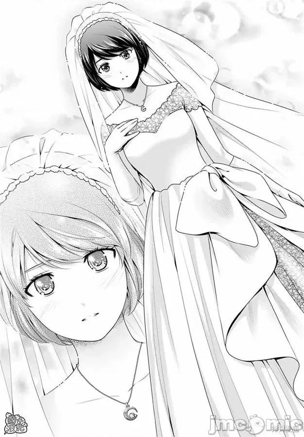 家有女友 家有女友第267话.zip 第16页