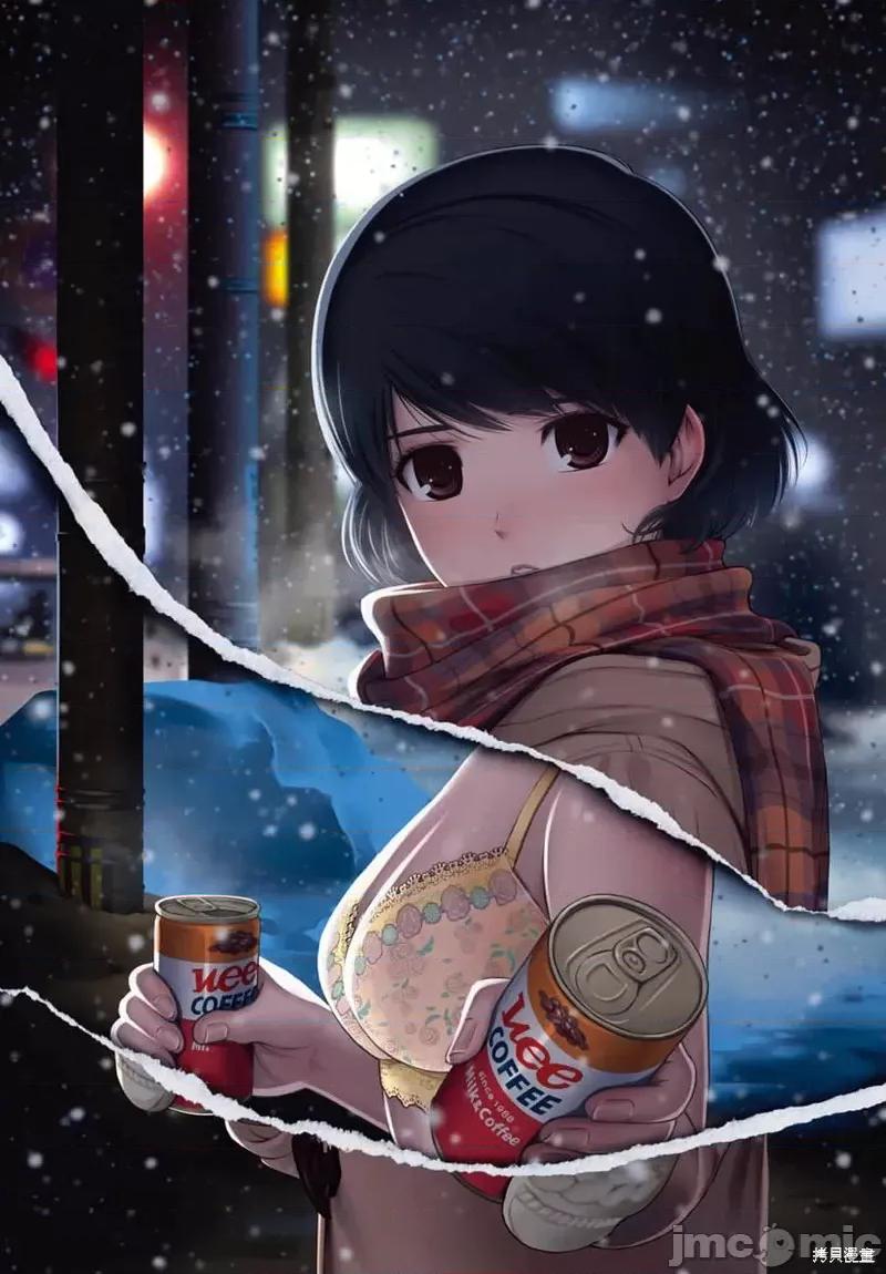 家有女友 家有女友特别企划.zip 第4页
