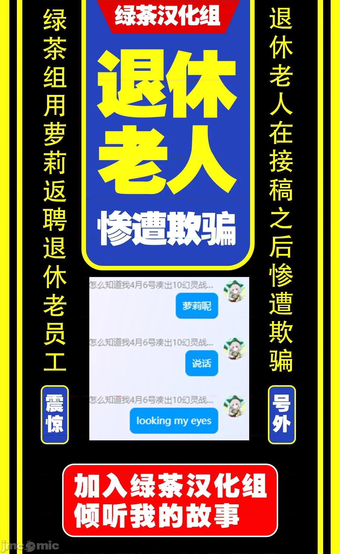 大硬筋与小肉肉 大硬筋与小肉肉 [绿茶汉化组] [桧原フキ] 大きいムキムキ小さいむちむち 第24页