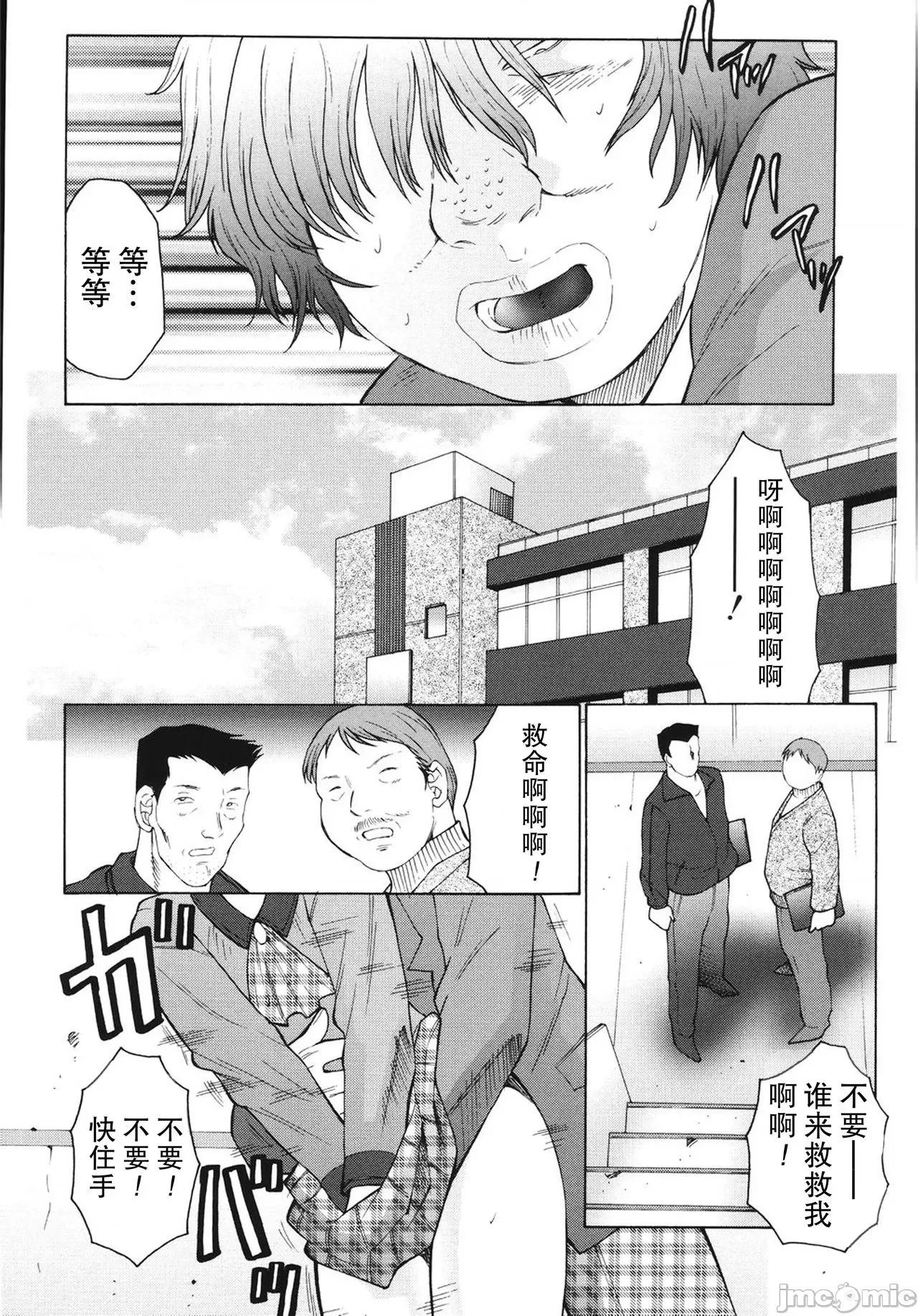 母娘日记 【不可视汉化】 [风船クラブ] M 母娘调教日记 [中国翻译] 第17页