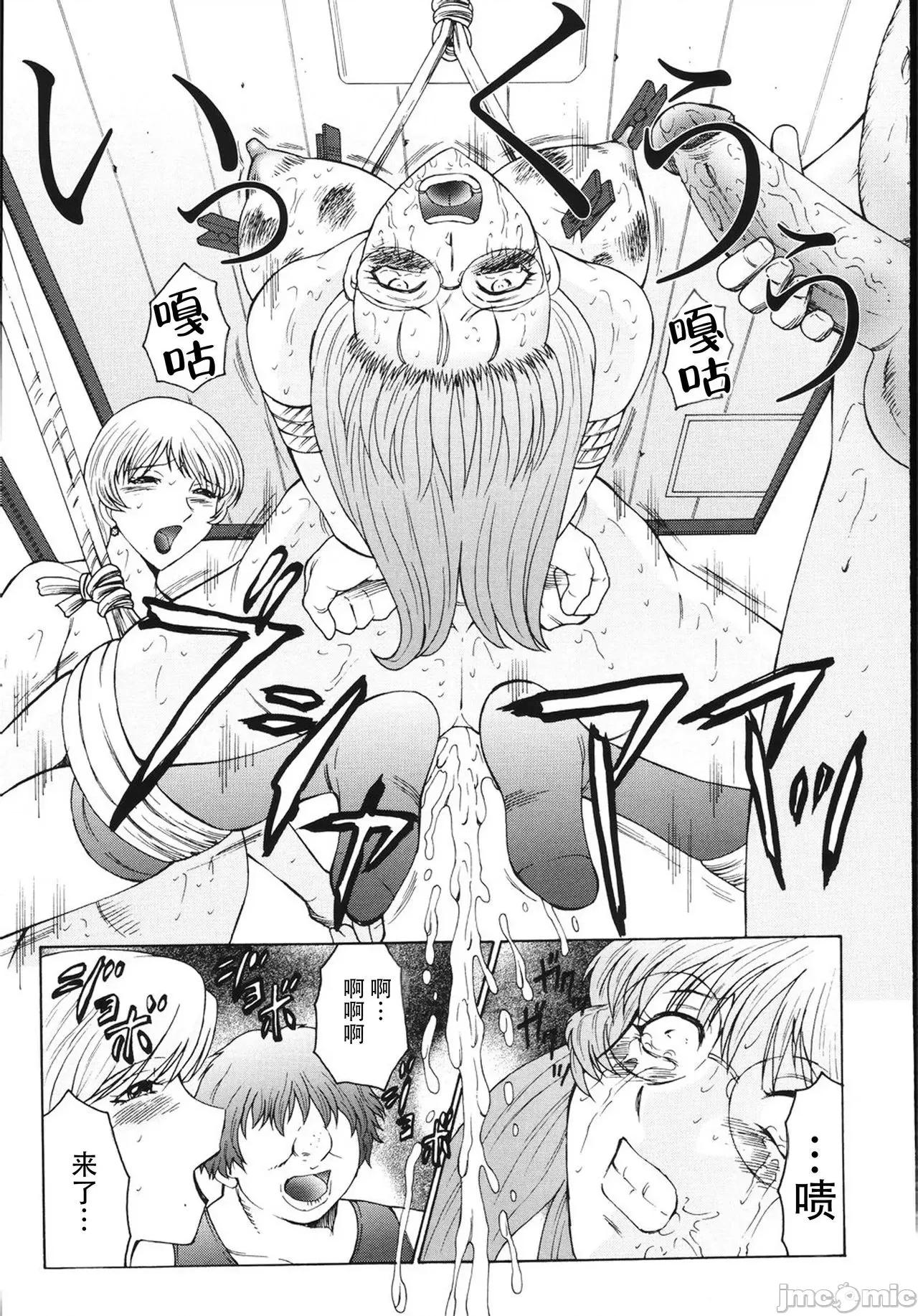 母娘日记 【不可视汉化】 [风船クラブ] M 母娘调教日记 [中国翻译] 第136页