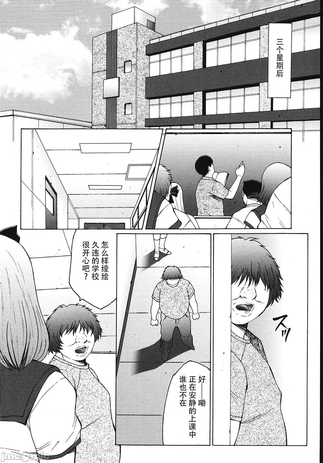 母娘日记 【不可视汉化】 [风船クラブ] M 母娘调教日记 [中国翻译] 第157页