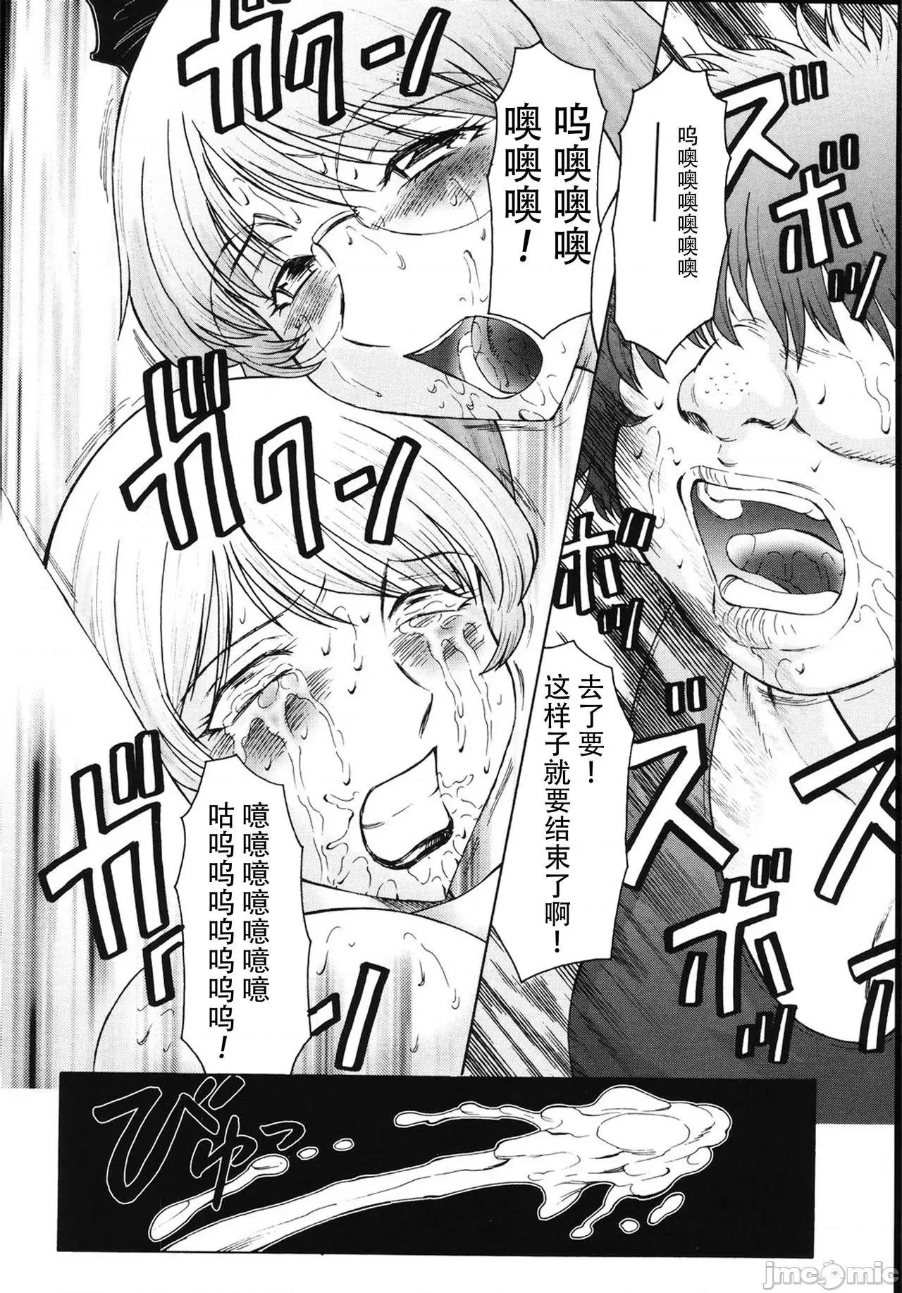 母娘日记 【不可视汉化】 [风船クラブ] M 母娘调教日记 [中国翻译] 第181页