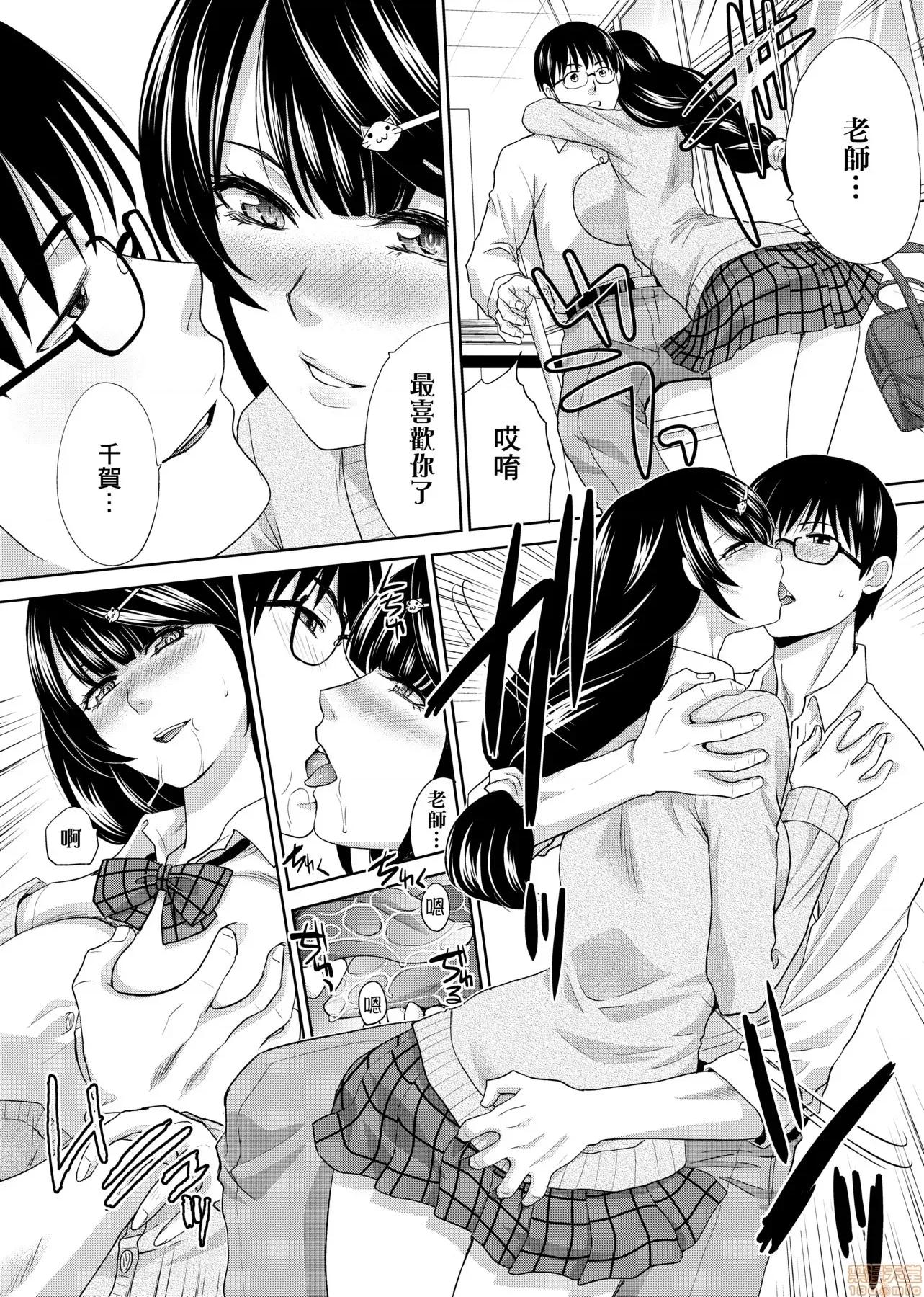 这年春天、我交到女朋友了。 这年春天、我交到女朋友了。[板场广し] この春、彼女ができました。[黑条修正] 第149页