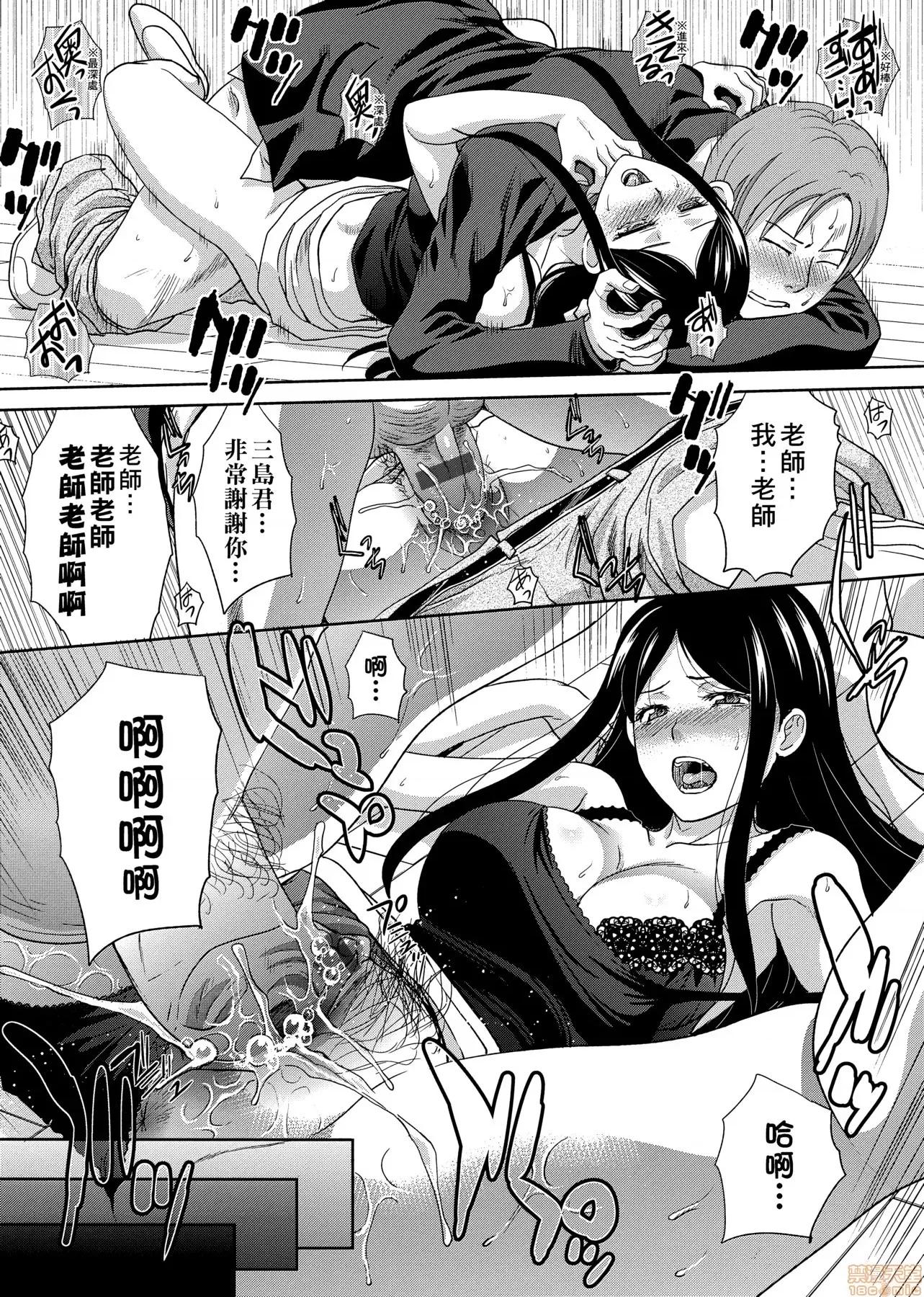 这年春天、我交到女朋友了。 这年春天、我交到女朋友了。[板场广し] この春、彼女ができました。[黑条修正] 第222页