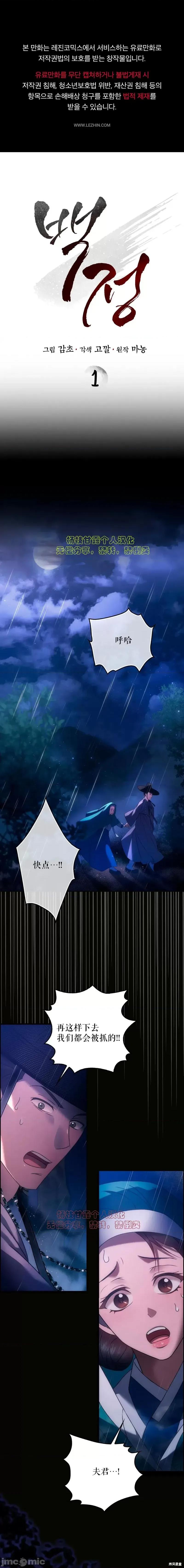 屠夫 屠夫[마농 고깔 감초] 第1页