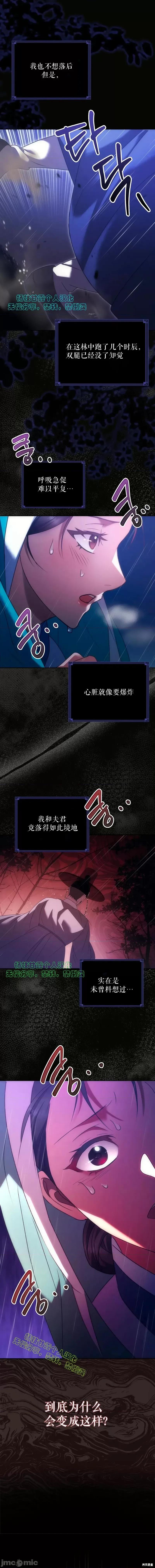 屠夫 屠夫[마농 고깔 감초] 第2页