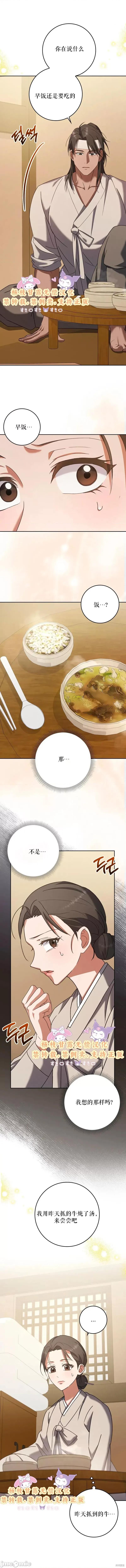屠夫 屠夫 第2页