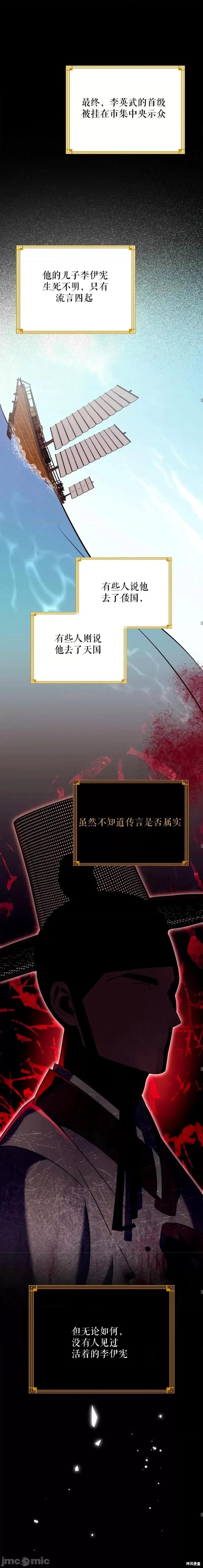 屠夫 屠夫 第17页