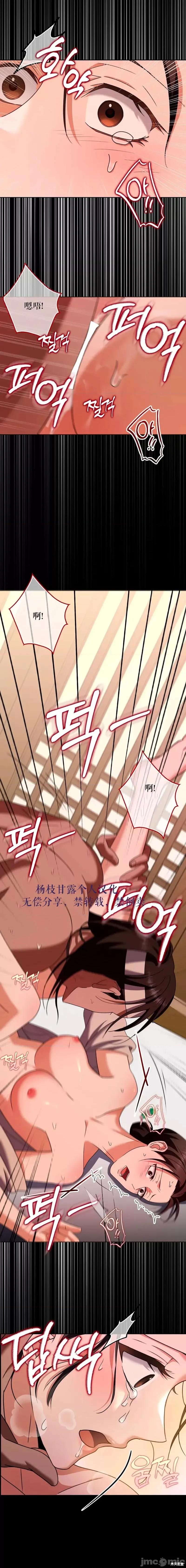 屠夫 屠夫 第24页