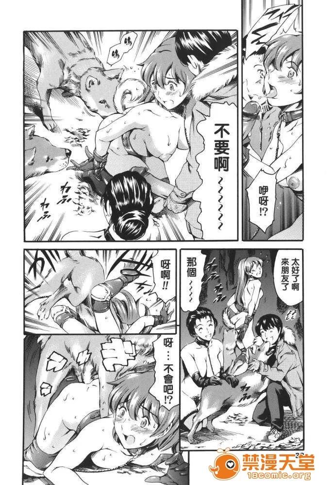 家庭の事情 [まぐろ帝国] 家庭の事情 第39页