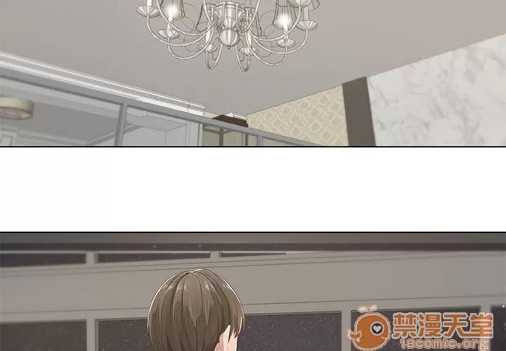 狩猎之路：代理爱情 只为满足你/共享计划/狩猎之路：代理爱情 第3页