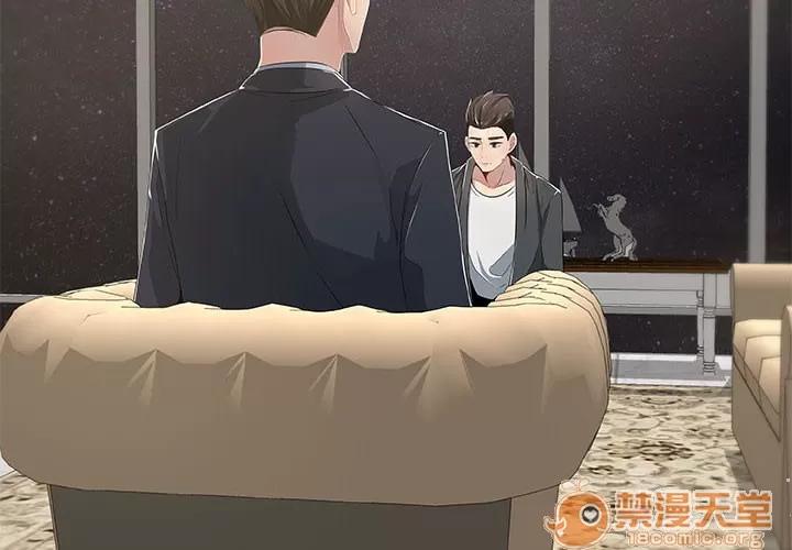 狩猎之路：代理爱情 只为满足你/共享计划/狩猎之路：代理爱情 第4页
