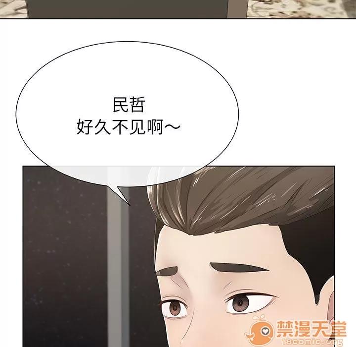 狩猎之路：代理爱情 只为满足你/共享计划/狩猎之路：代理爱情 第5页