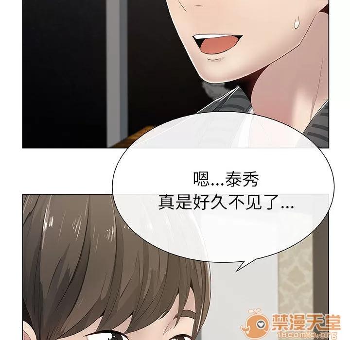 狩猎之路：代理爱情 只为满足你/共享计划/狩猎之路：代理爱情 第6页