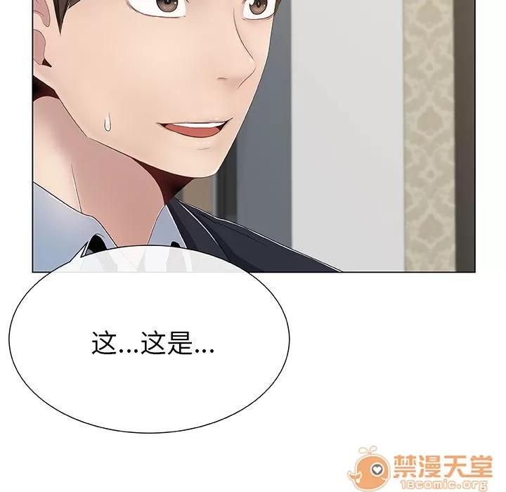 狩猎之路：代理爱情 只为满足你/共享计划/狩猎之路：代理爱情 第7页