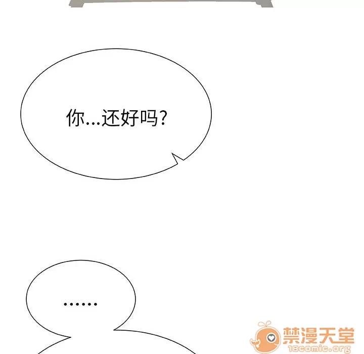 狩猎之路：代理爱情 只为满足你/共享计划/狩猎之路：代理爱情 第10页
