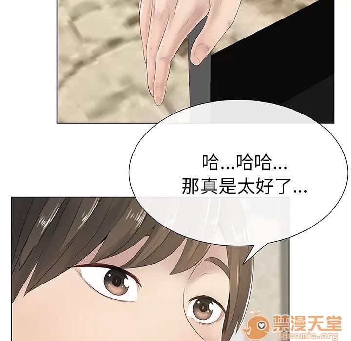 狩猎之路：代理爱情 只为满足你/共享计划/狩猎之路：代理爱情 第13页