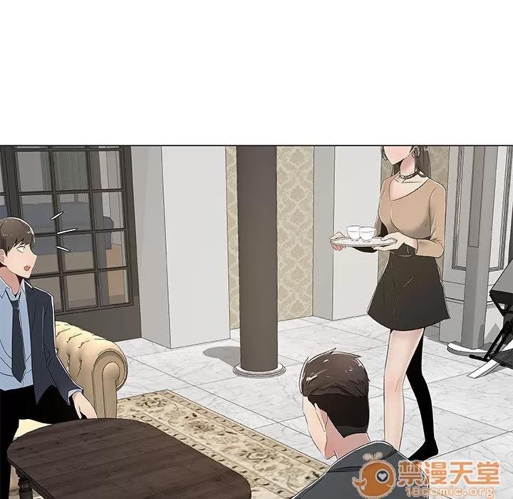 狩猎之路：代理爱情 只为满足你/共享计划/狩猎之路：代理爱情 第15页