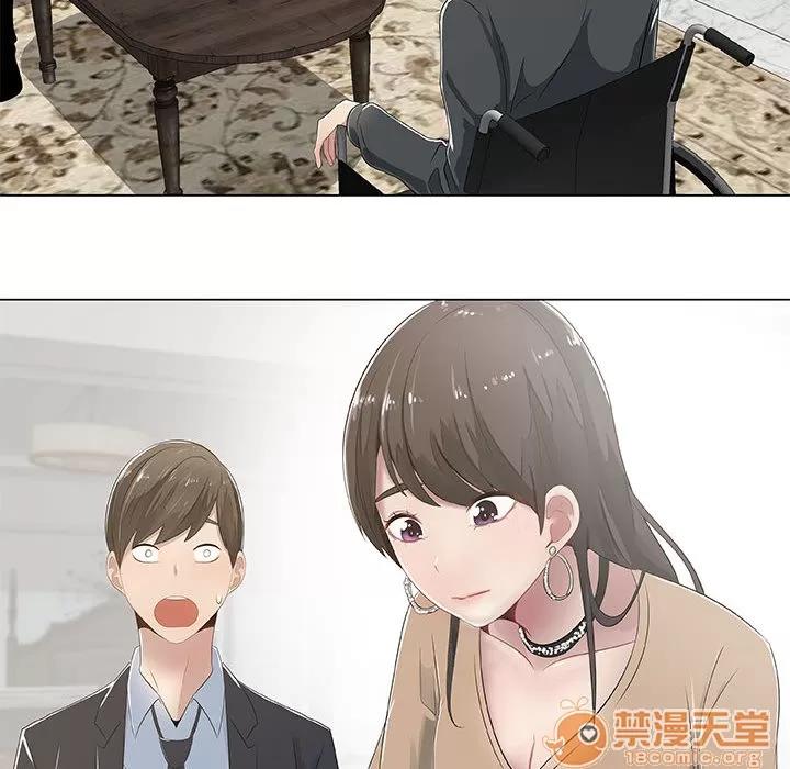 狩猎之路：代理爱情 只为满足你/共享计划/狩猎之路：代理爱情 第16页
