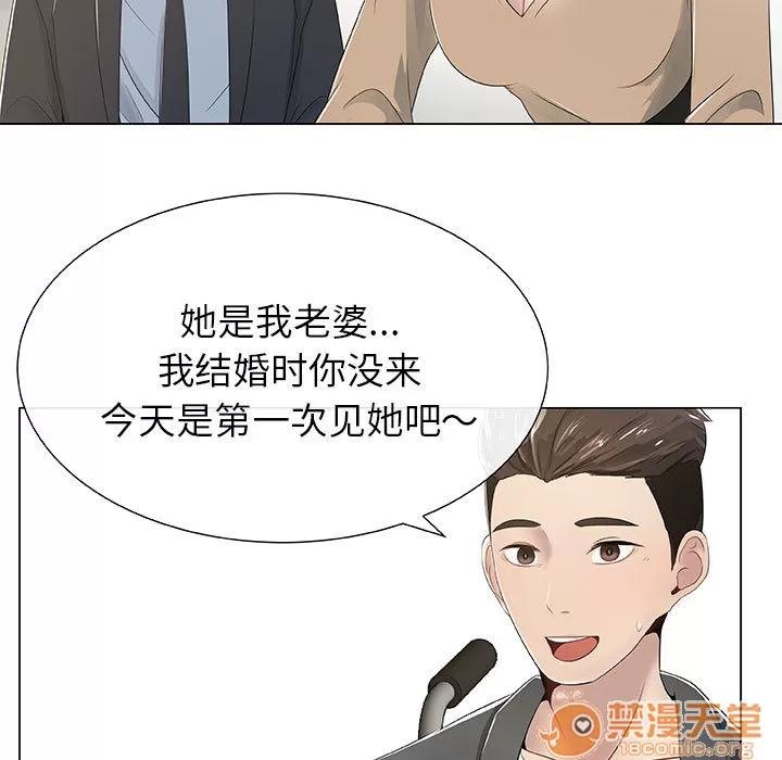 狩猎之路：代理爱情 只为满足你/共享计划/狩猎之路：代理爱情 第17页