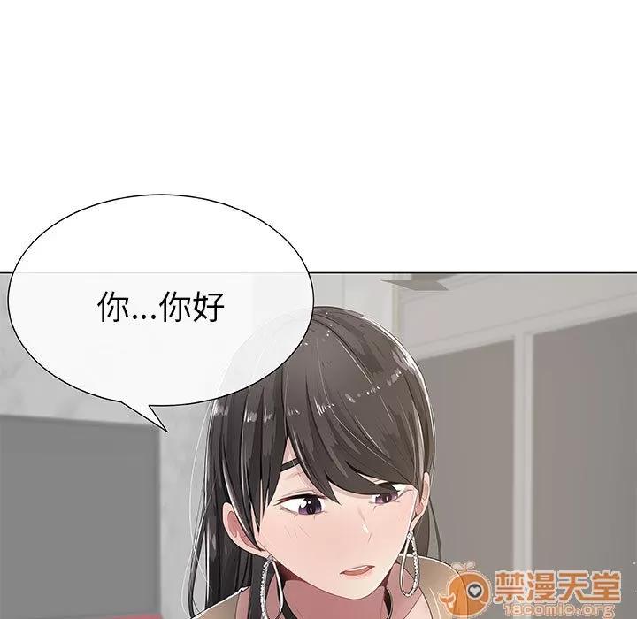 狩猎之路：代理爱情 只为满足你/共享计划/狩猎之路：代理爱情 第19页