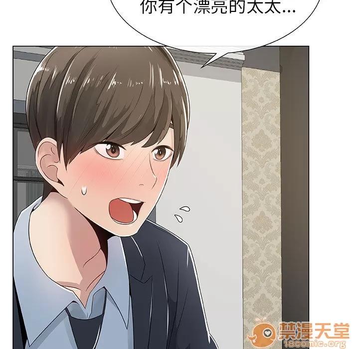 狩猎之路：代理爱情 只为满足你/共享计划/狩猎之路：代理爱情 第23页