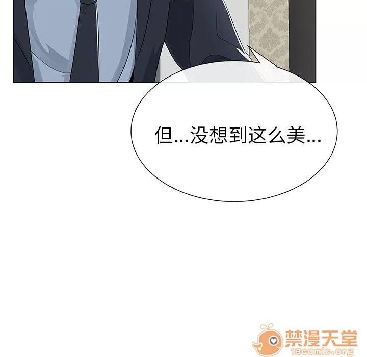 狩猎之路：代理爱情 只为满足你/共享计划/狩猎之路：代理爱情 第24页