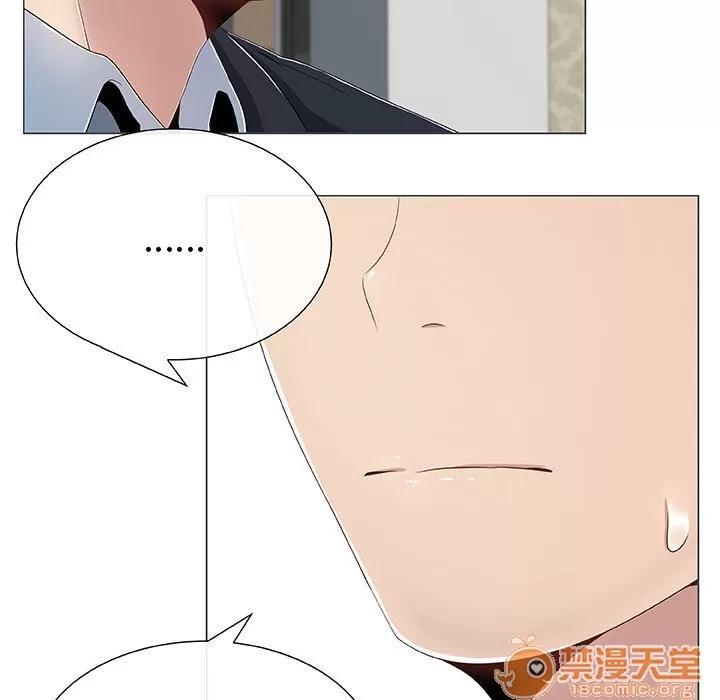 狩猎之路：代理爱情 只为满足你/共享计划/狩猎之路：代理爱情 第29页