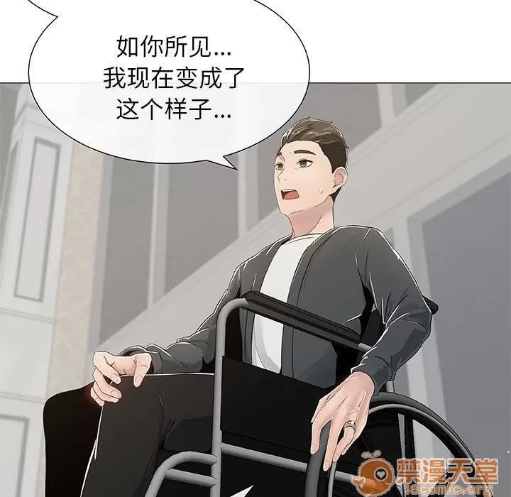 狩猎之路：代理爱情 只为满足你/共享计划/狩猎之路：代理爱情 第35页