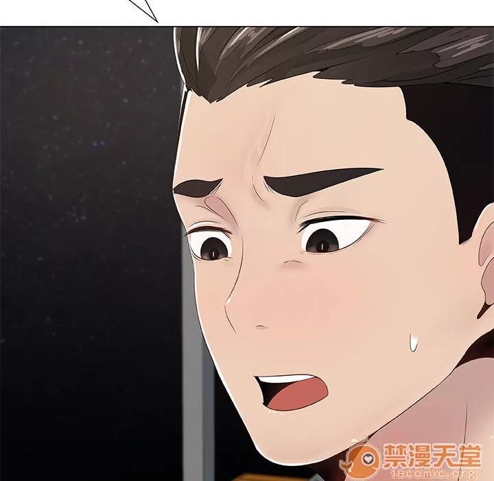 狩猎之路：代理爱情 只为满足你/共享计划/狩猎之路：代理爱情 第40页
