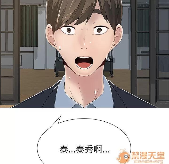 狩猎之路：代理爱情 只为满足你/共享计划/狩猎之路：代理爱情 第43页