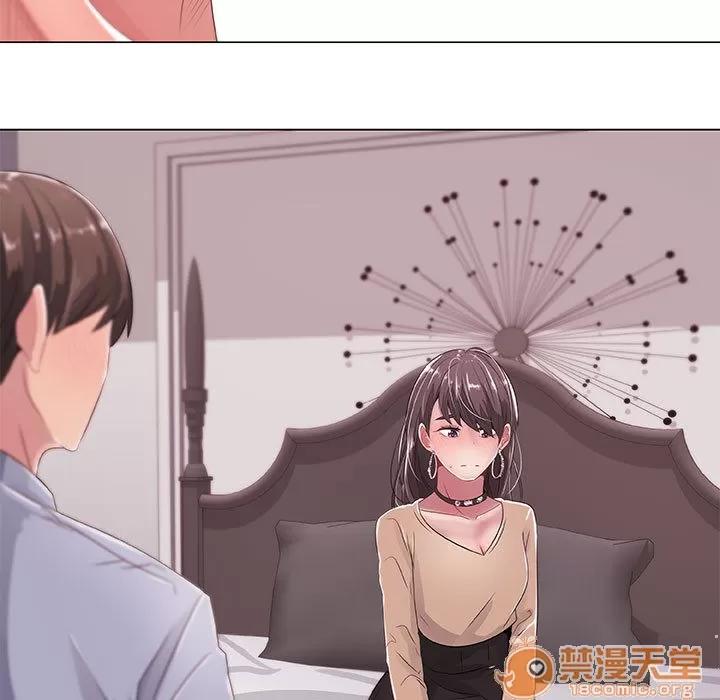 狩猎之路：代理爱情 只为满足你/共享计划/狩猎之路：代理爱情 第51页