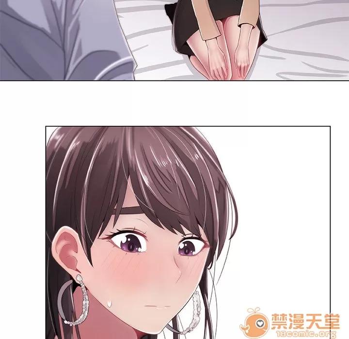 狩猎之路：代理爱情 只为满足你/共享计划/狩猎之路：代理爱情 第52页