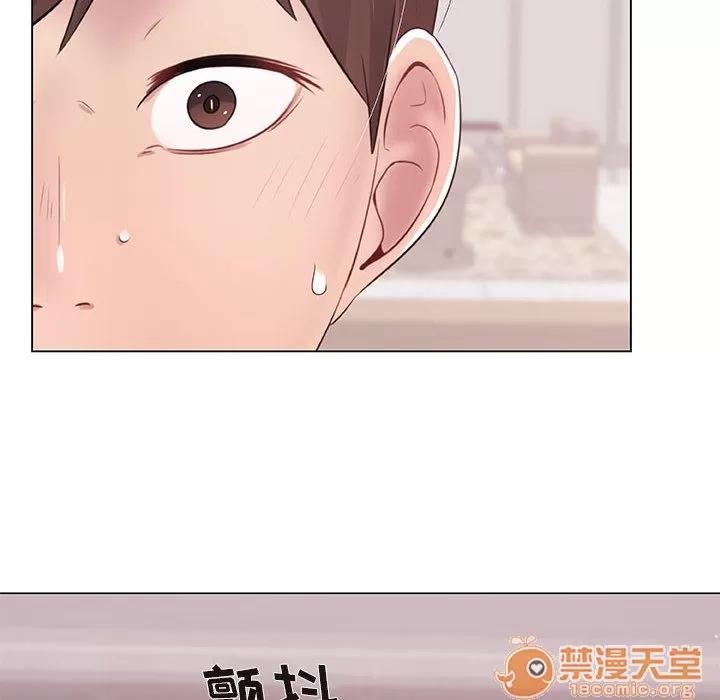 狩猎之路：代理爱情 只为满足你/共享计划/狩猎之路：代理爱情 第54页