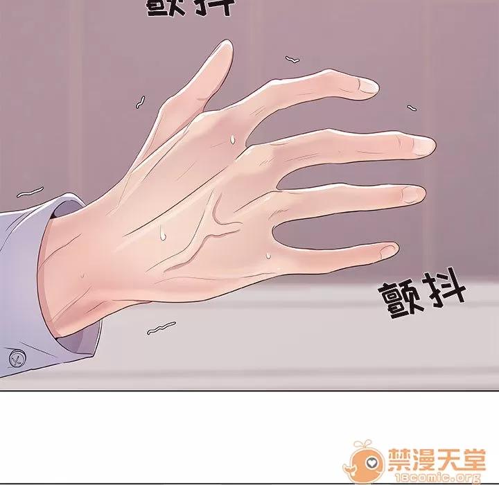 狩猎之路：代理爱情 只为满足你/共享计划/狩猎之路：代理爱情 第55页