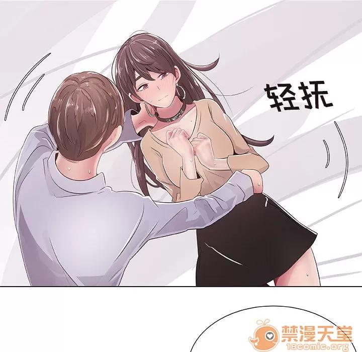 狩猎之路：代理爱情 只为满足你/共享计划/狩猎之路：代理爱情 第56页