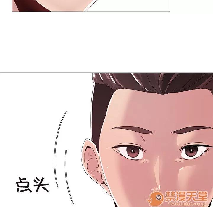 狩猎之路：代理爱情 只为满足你/共享计划/狩猎之路：代理爱情 第58页